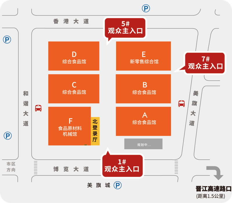 义乌会展公司的崛起：优势与挑战并存